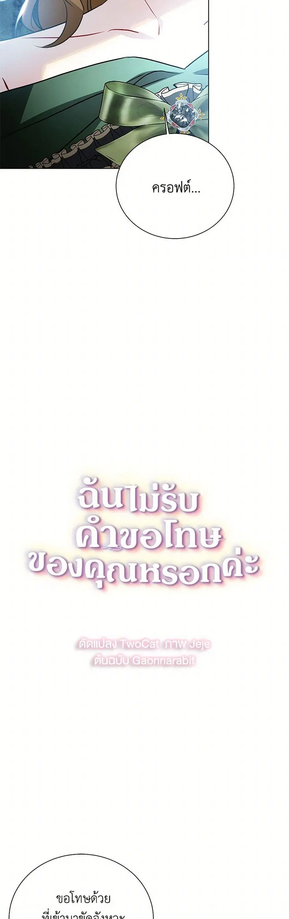 หน้า 6 จาก 42