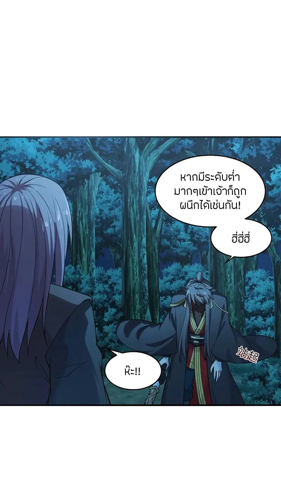 หน้า 3 จาก 38