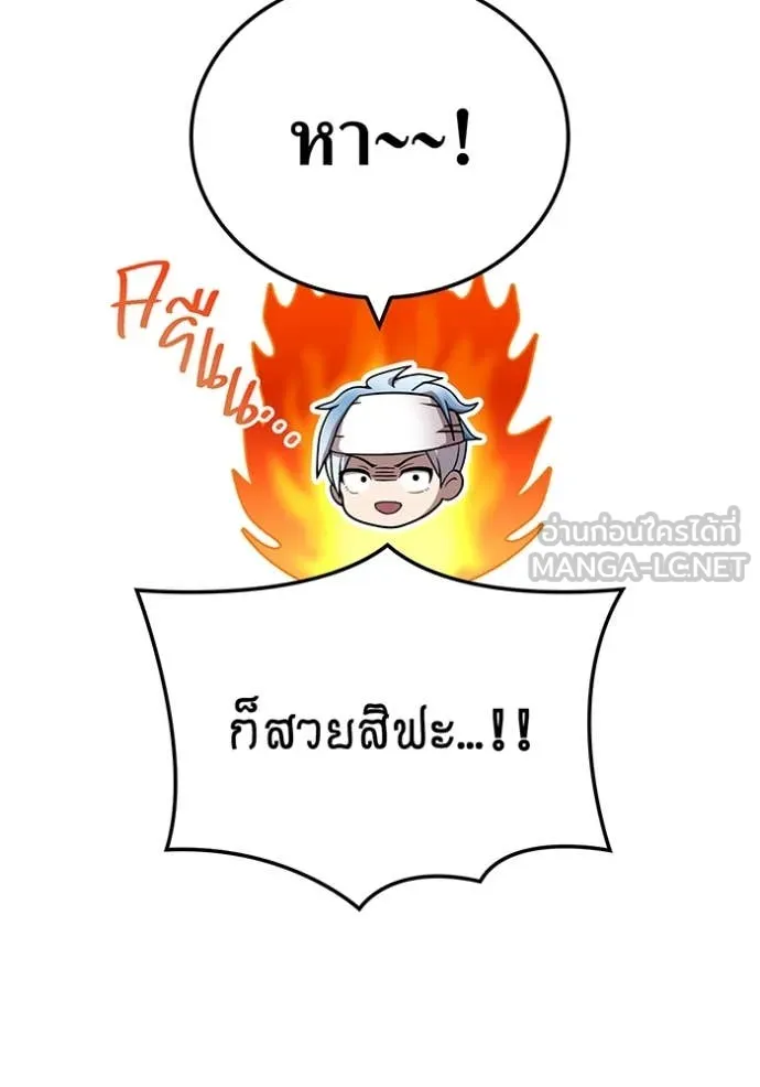 หน้า 133 จาก 176