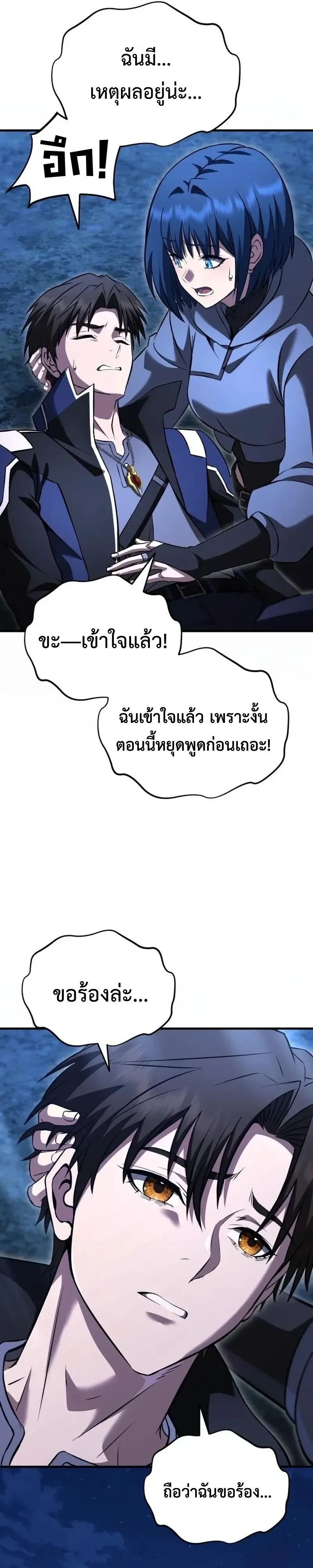 หน้า 11 จาก 51