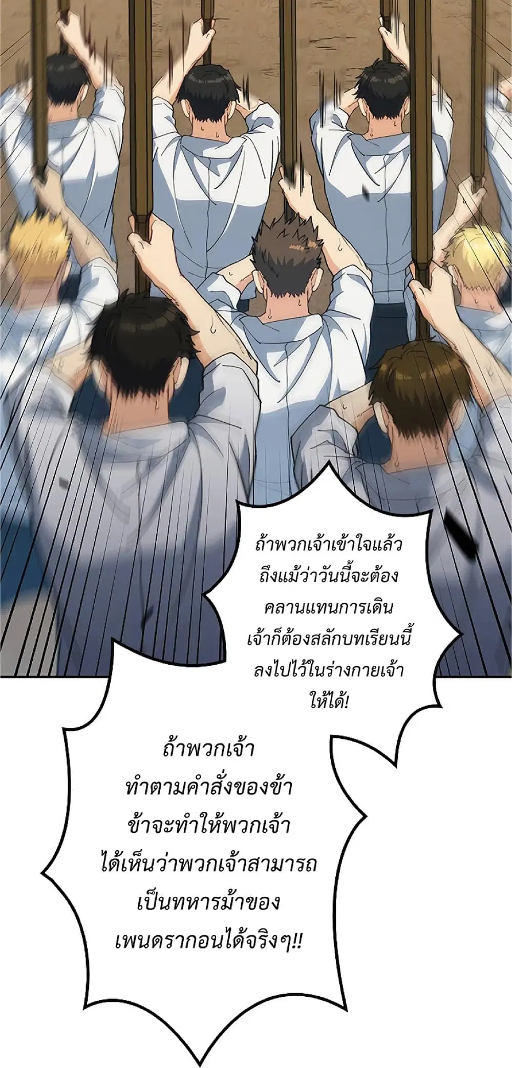 หน้า 15 จาก 80