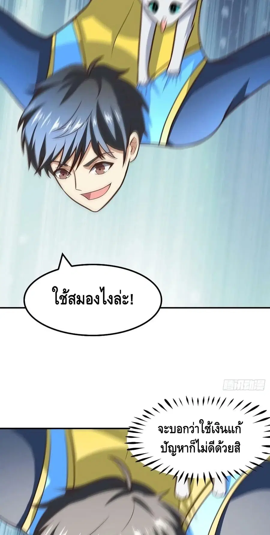 หน้า 40 จาก 52