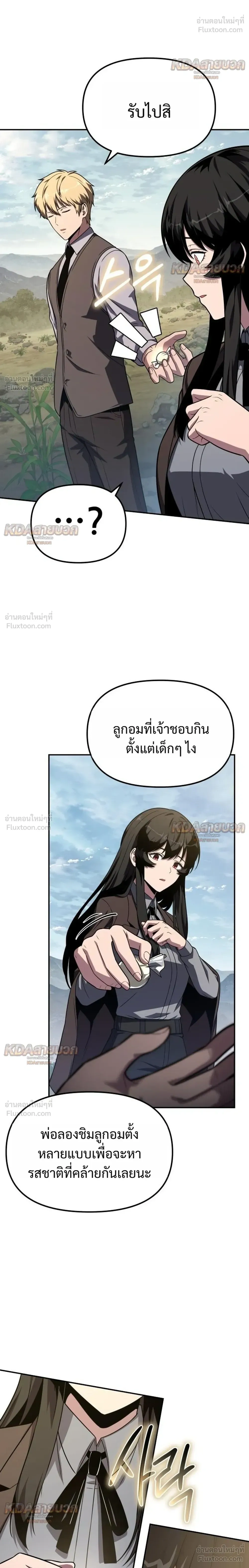 หน้า 34 จาก 41