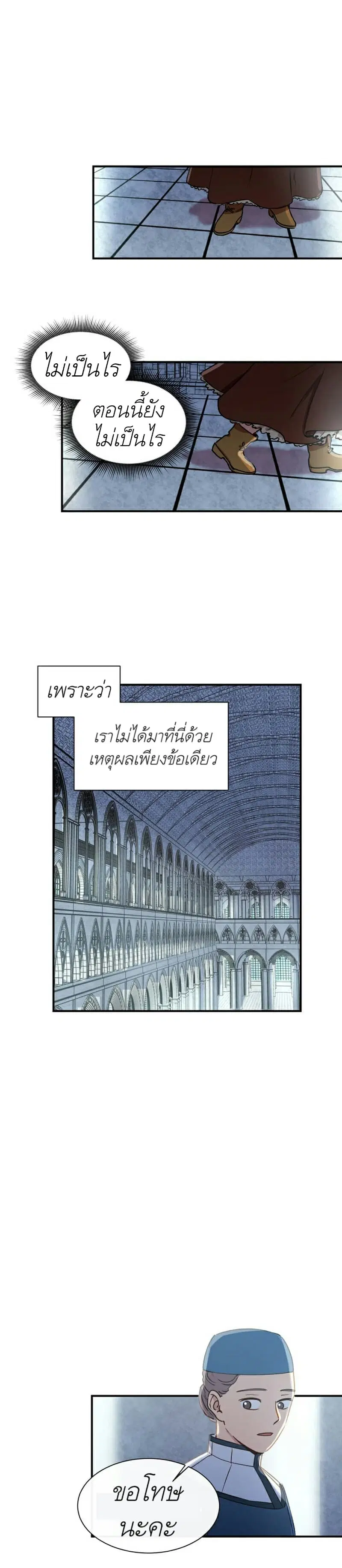 หน้า 18 จาก 20