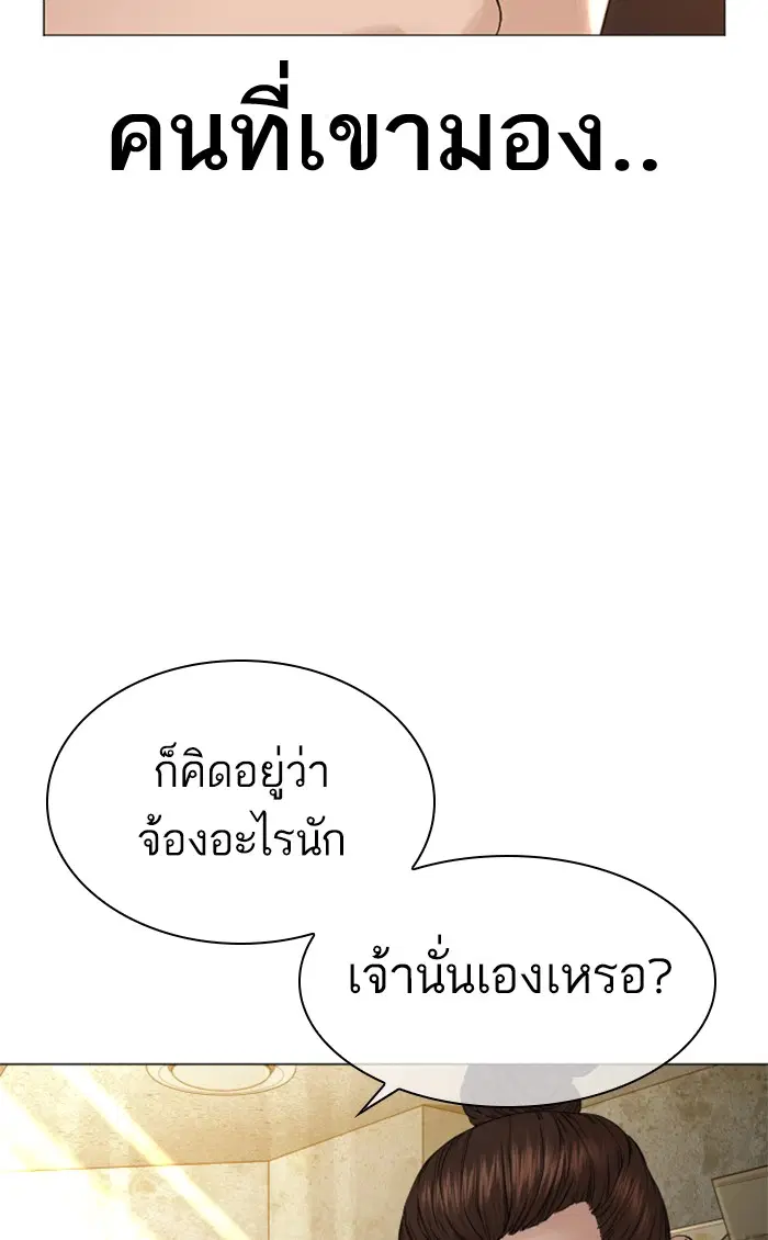 หน้า 37 จาก 145