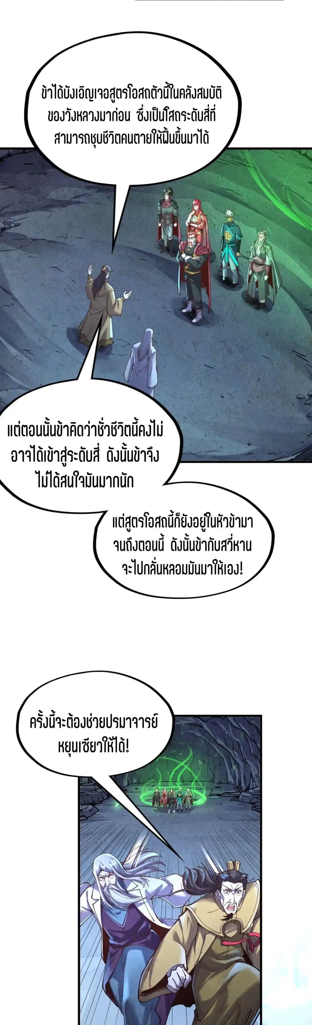 หน้า 18 จาก 32