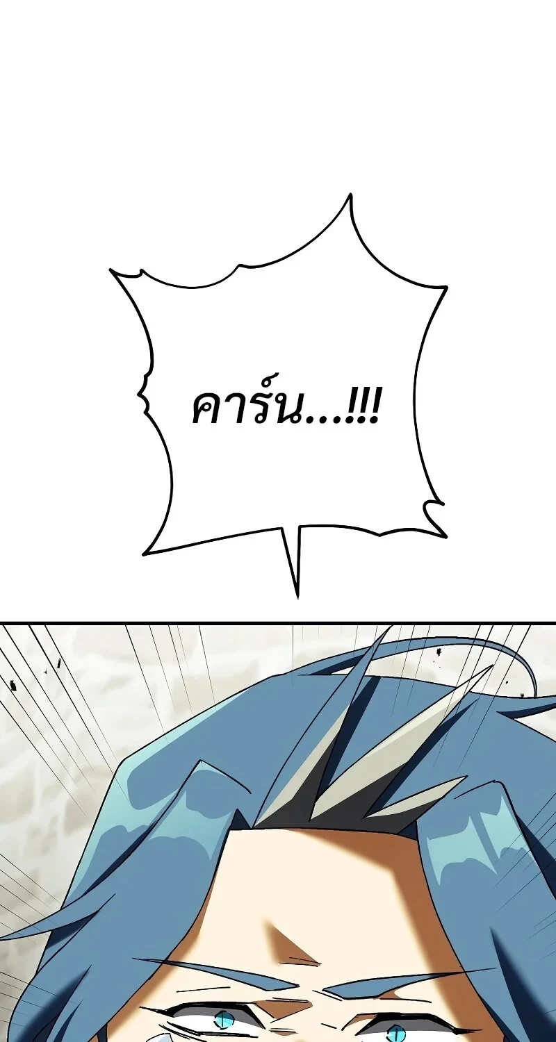 หน้า 43 จาก 109