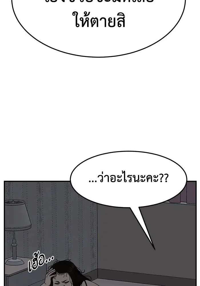 หน้า 77 จาก 173