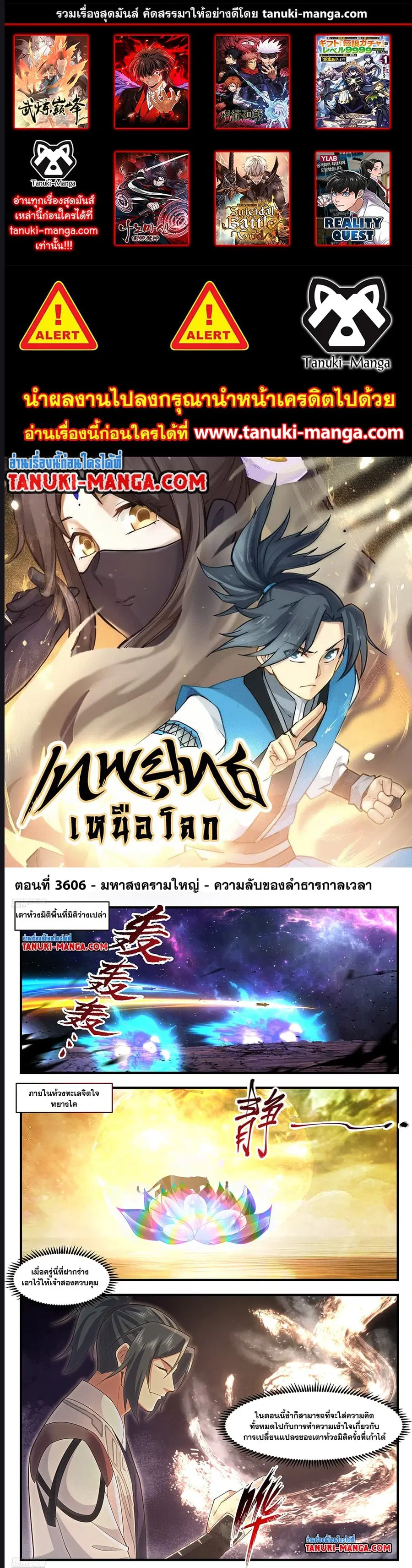หน้า 1 จาก 6