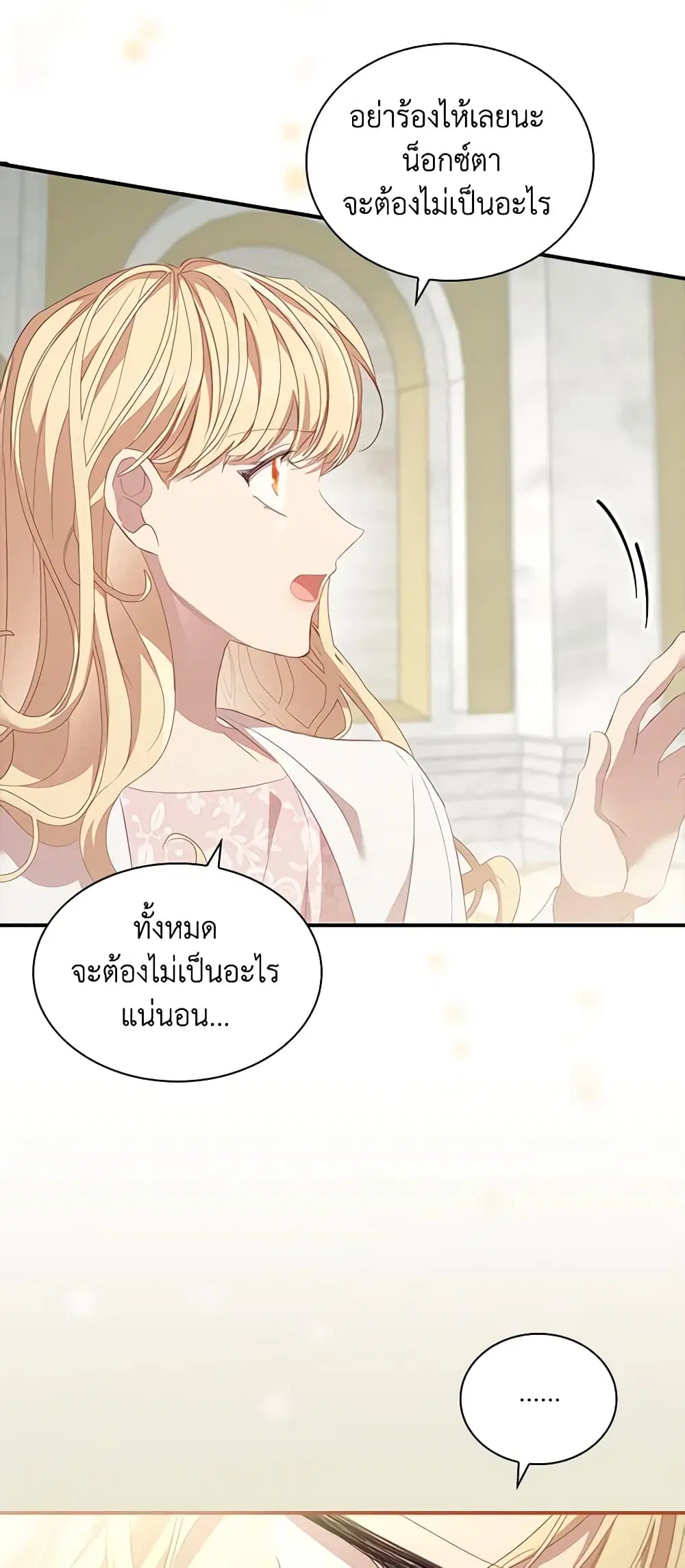 หน้า 4 จาก 50