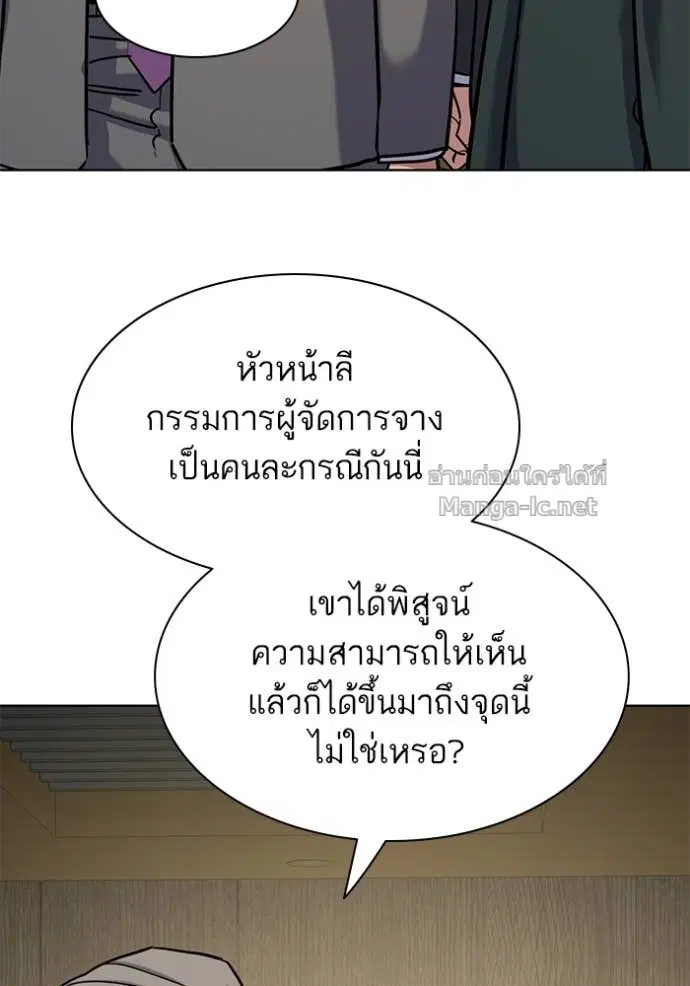 หน้า 27 จาก 173