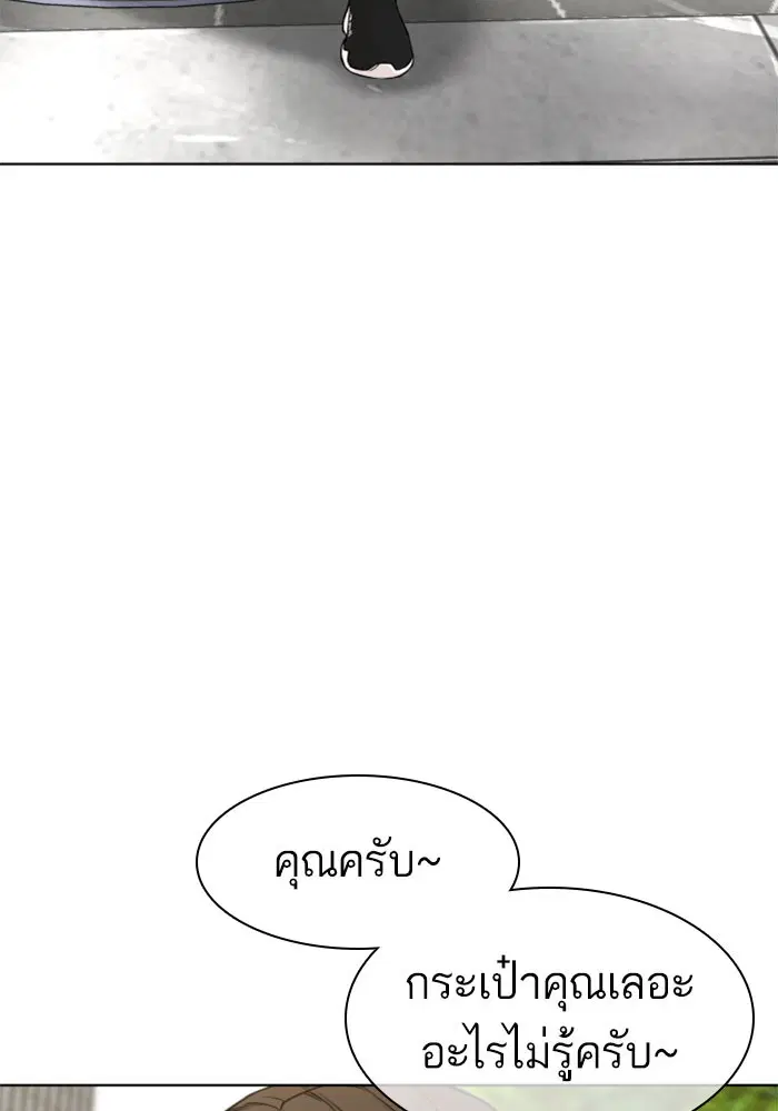 หน้า 121 จาก 176