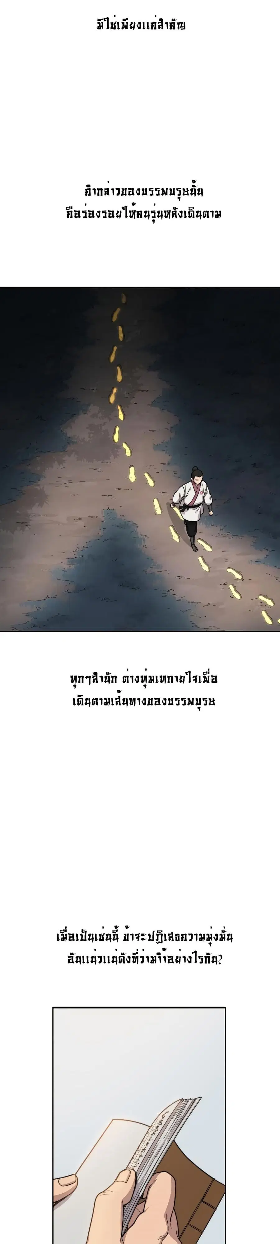 หน้า 5 จาก 41