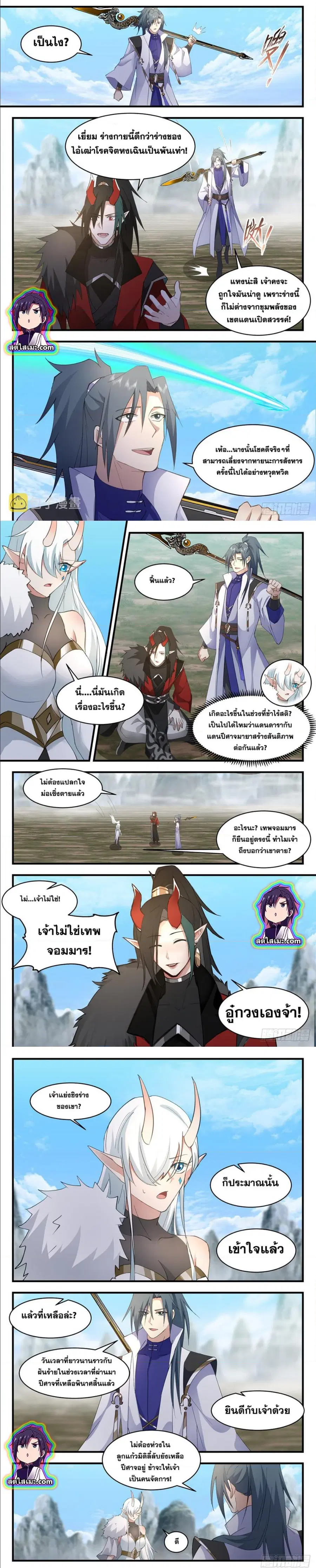 หน้า 3 จาก 7