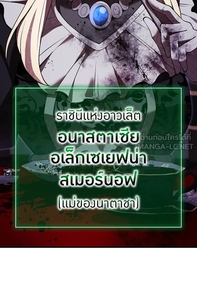 หน้า 8 จาก 149