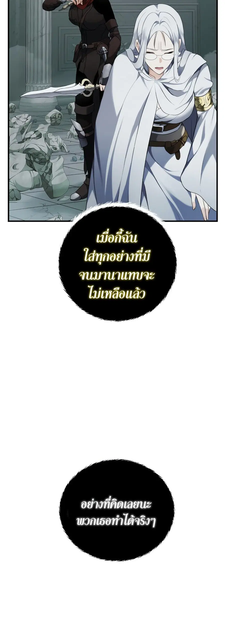 หน้า 37 จาก 48