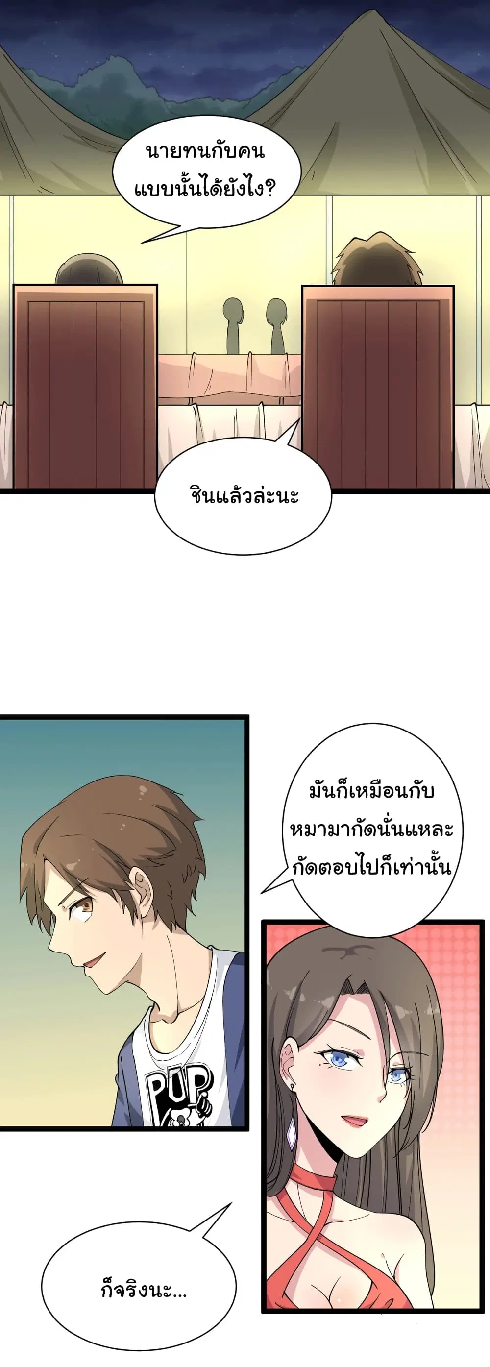 หน้า 22 จาก 37