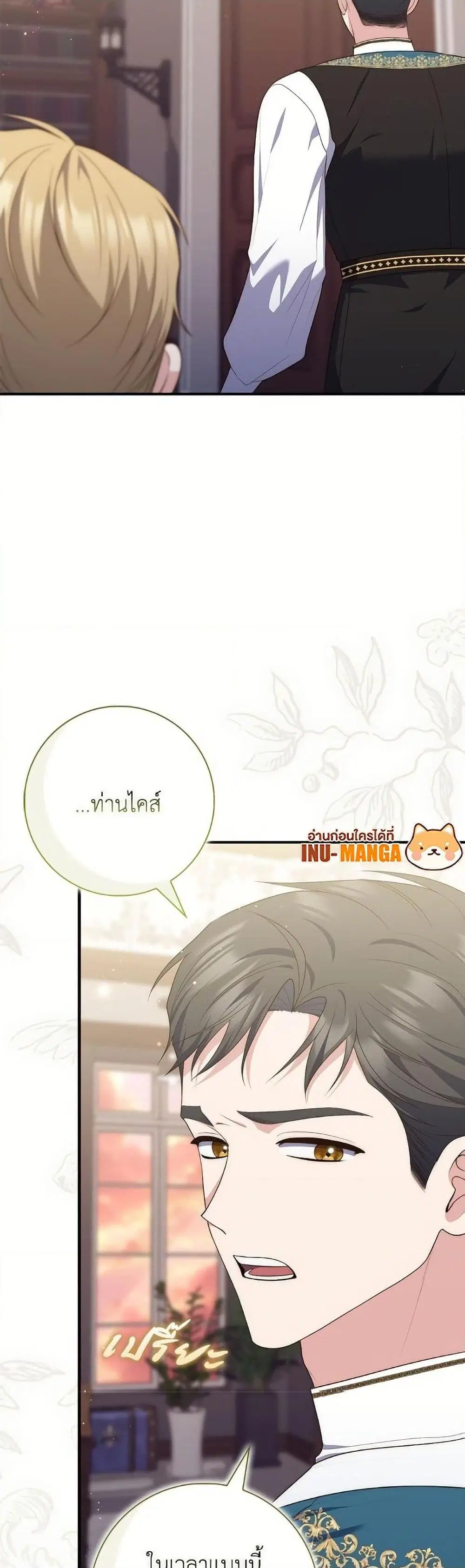 หน้า 48 จาก 50