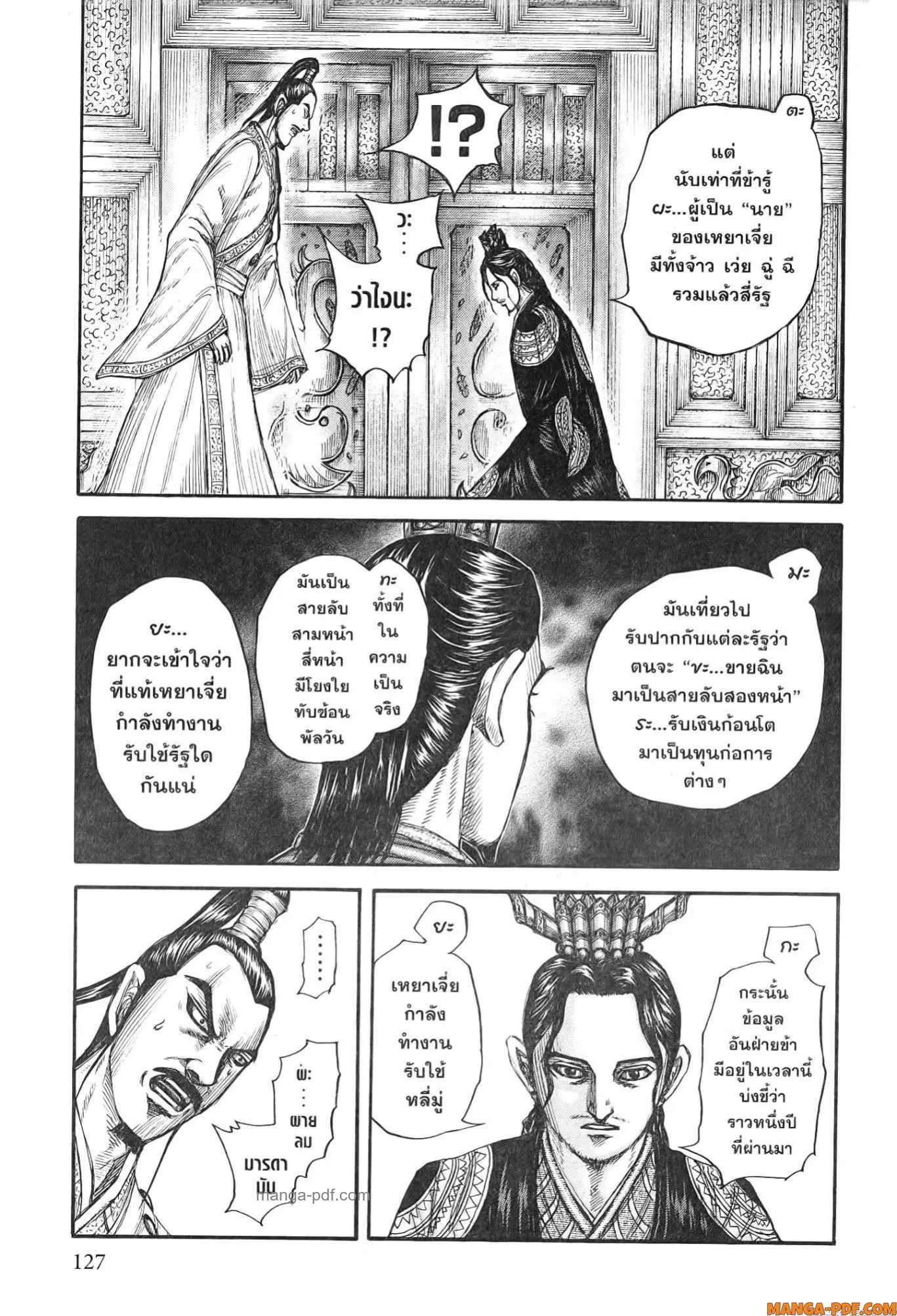 หน้า 6 จาก 21