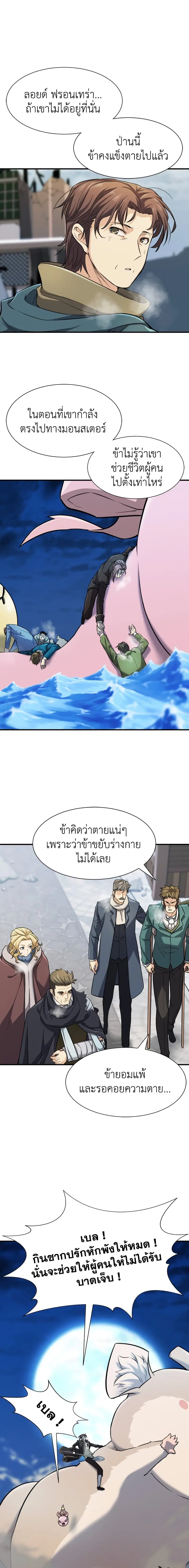 หน้า 10 จาก 21