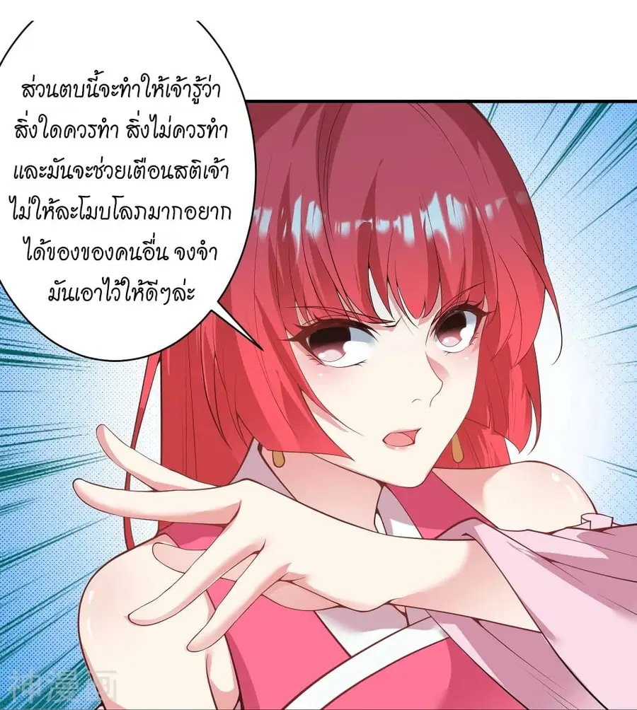 หน้า 17 จาก 54