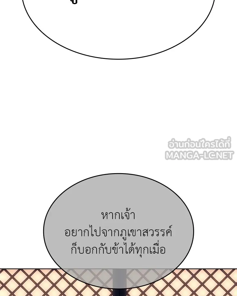 หน้า 135 จาก 230