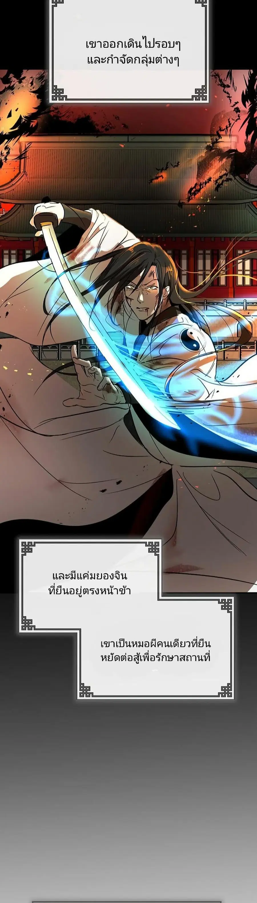หน้า 59 จาก 66
