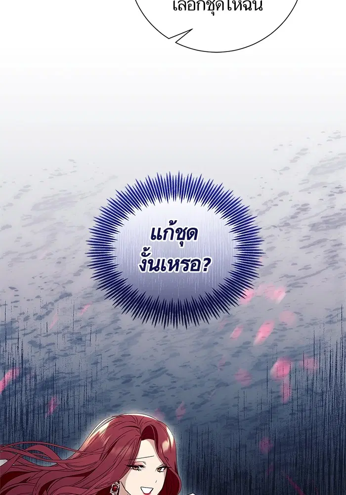 หน้า 71 จาก 118