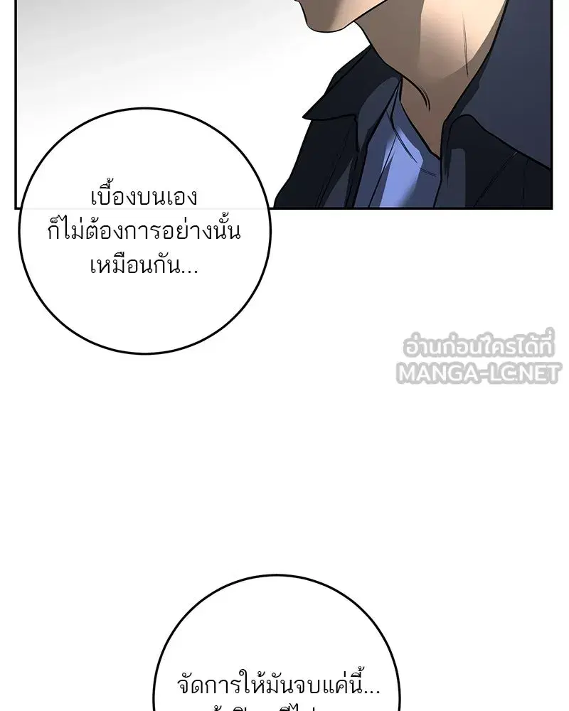 หน้า 30 จาก 103