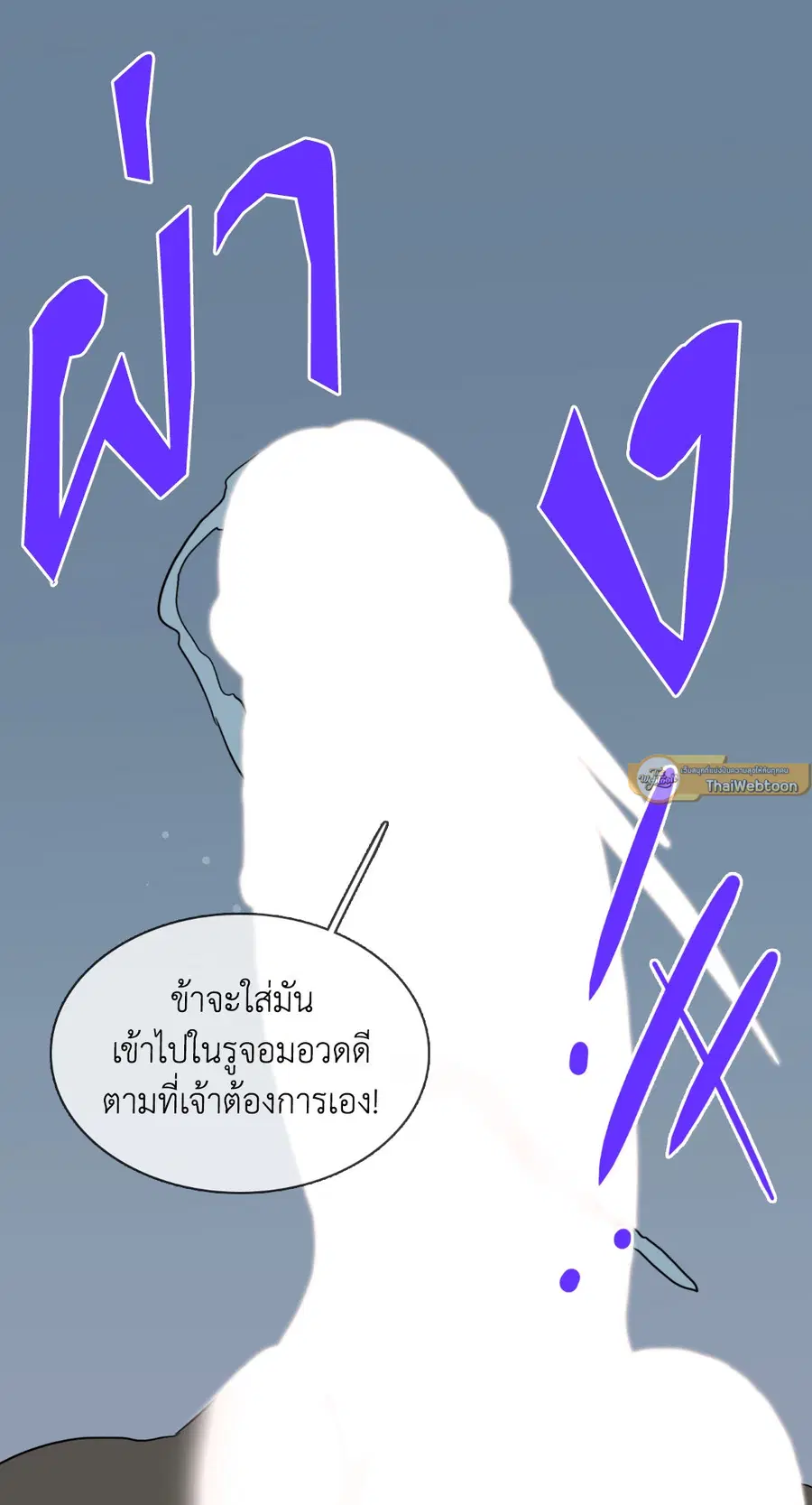 หน้า 44 จาก 89