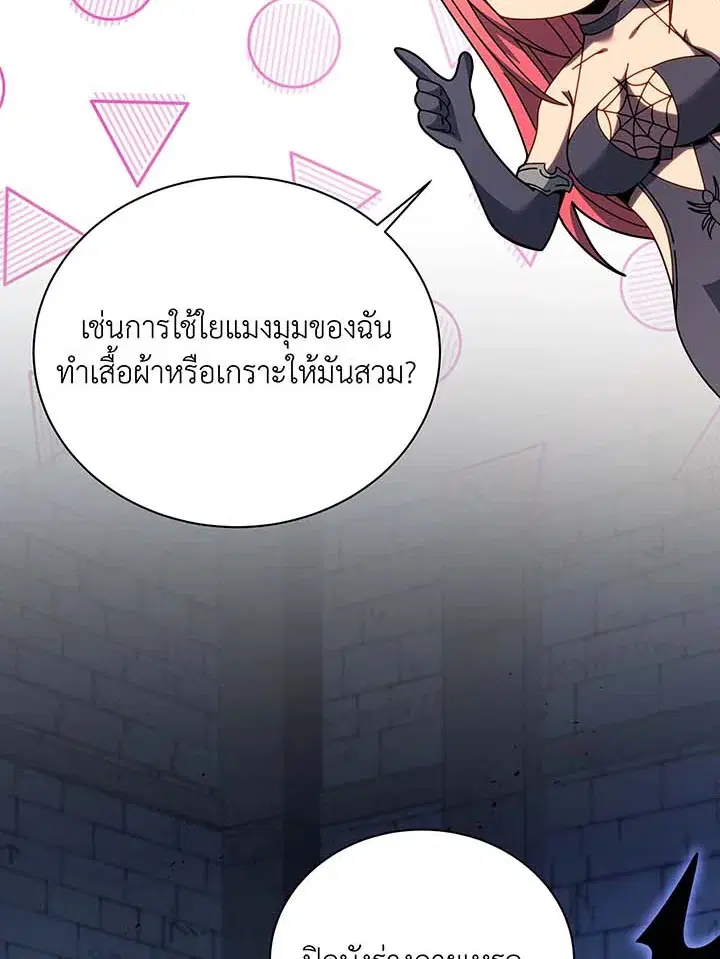 หน้า 80 จาก 105