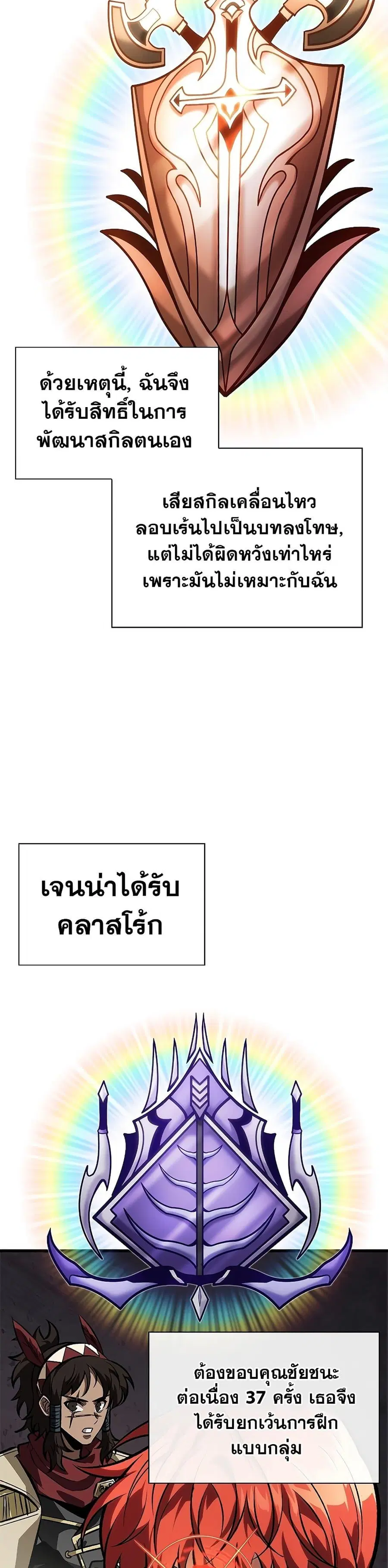 หน้า 43 จาก 51