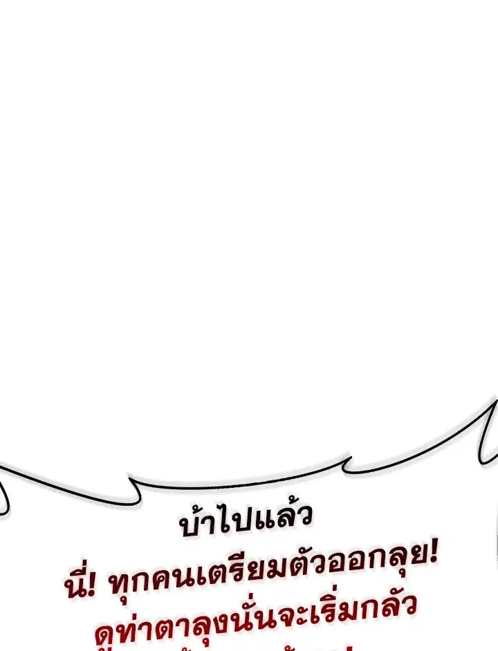 หน้า 81 จาก 122