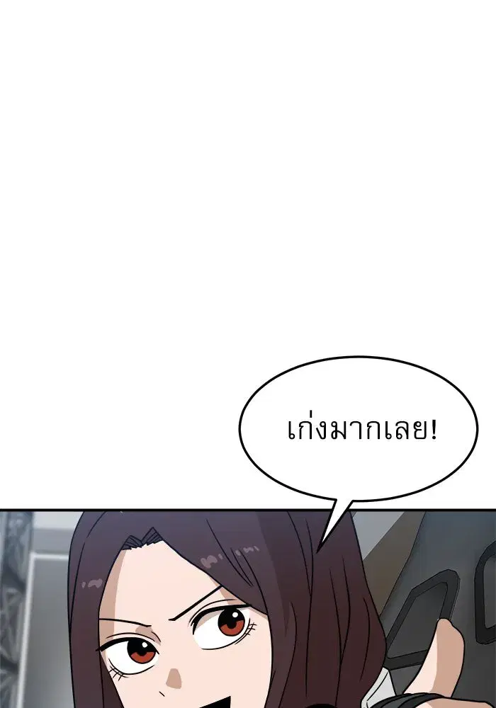 หน้า 62 จาก 149