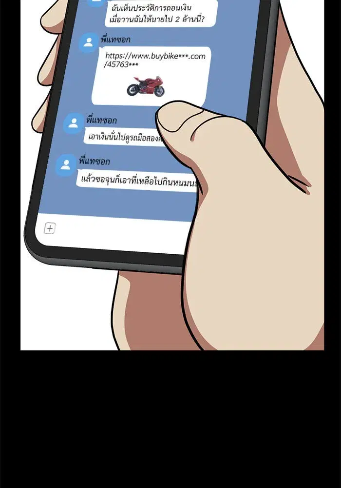 หน้า 41 จาก 167