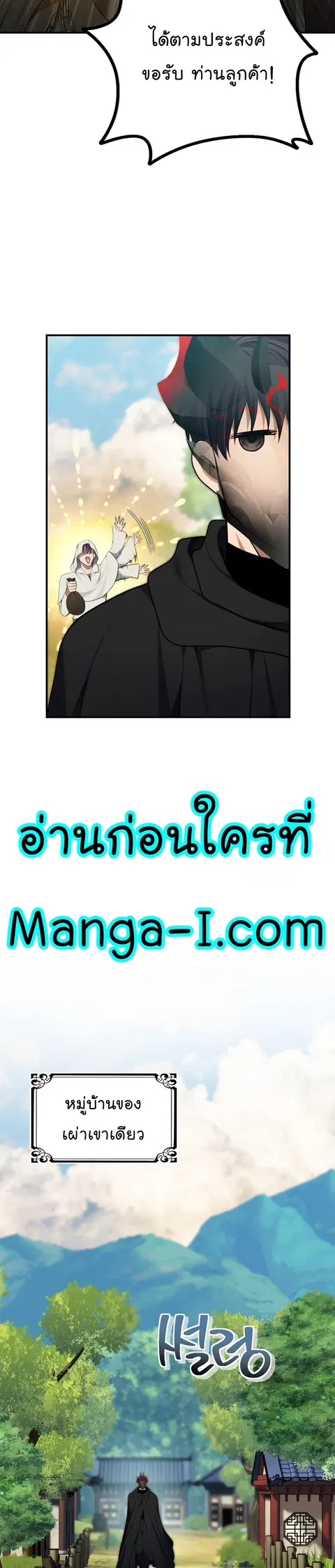 หน้า 15 จาก 34