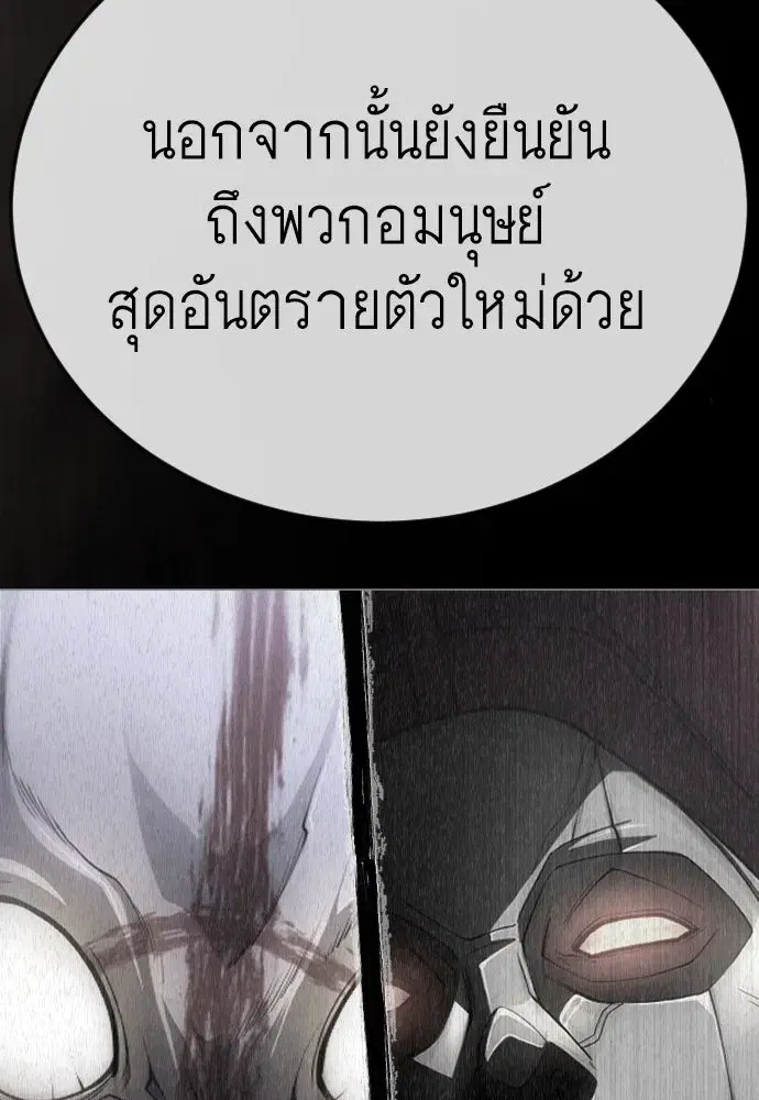 หน้า 175 จาก 224
