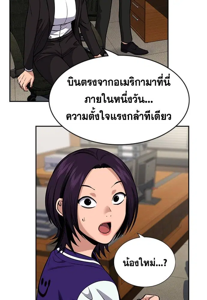 หน้า 32 จาก 117
