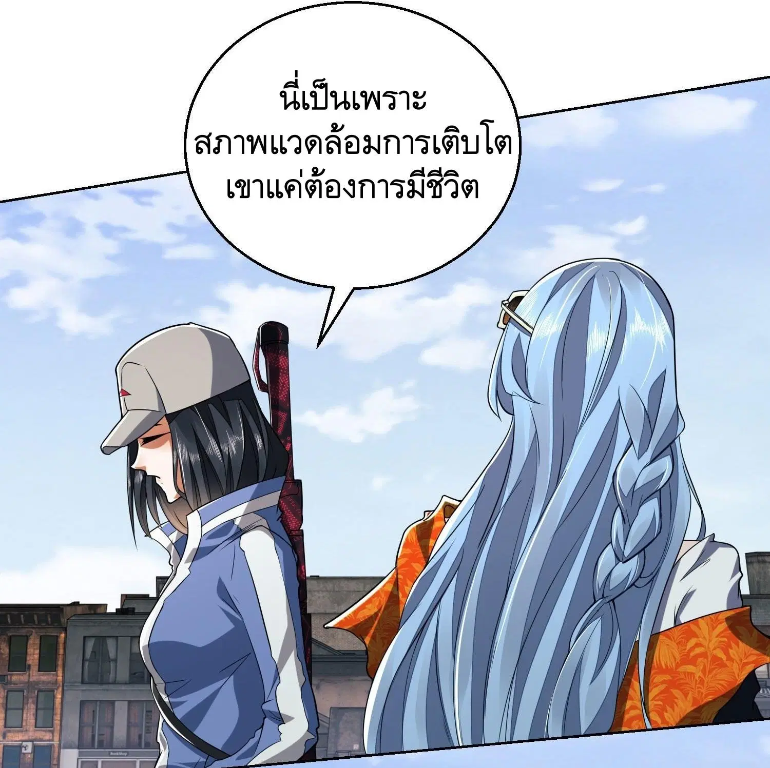 หน้า 12 จาก 53