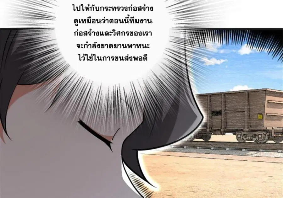 หน้า 11 จาก 107