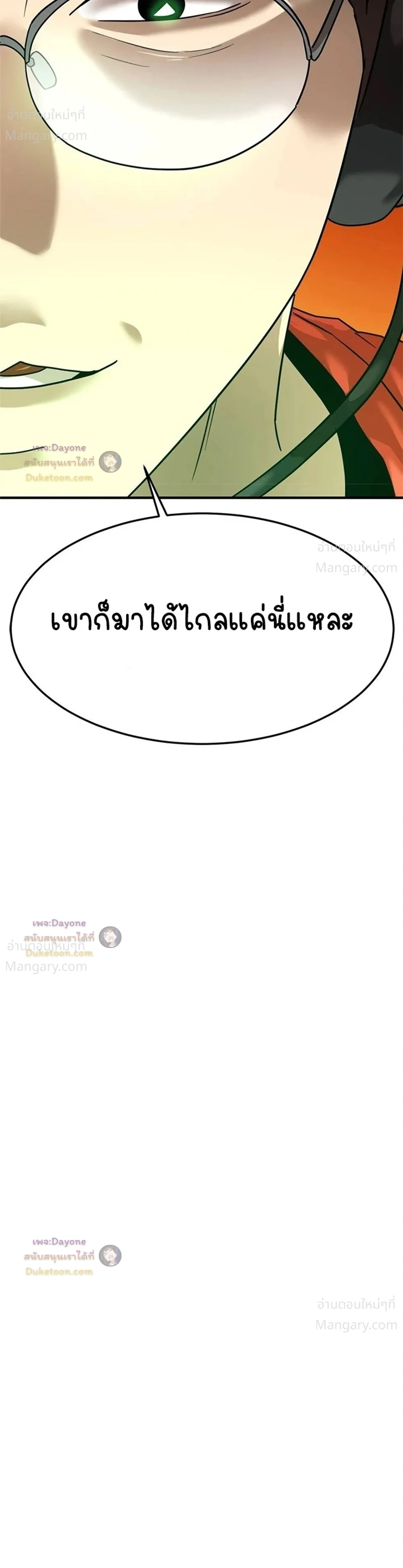 หน้า 3 จาก 51