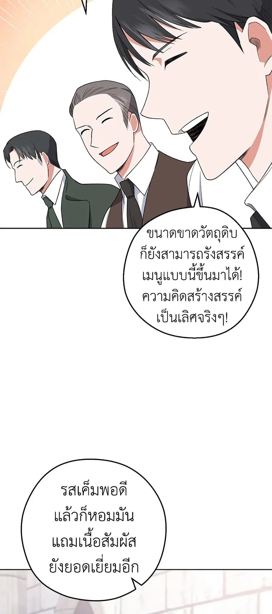 หน้า 50 จาก 68