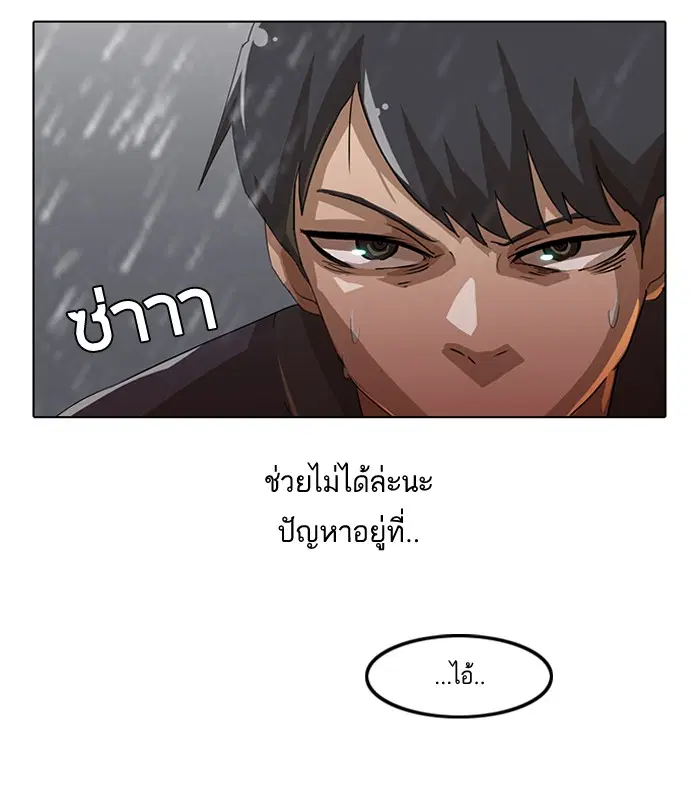 หน้า 4 จาก 86