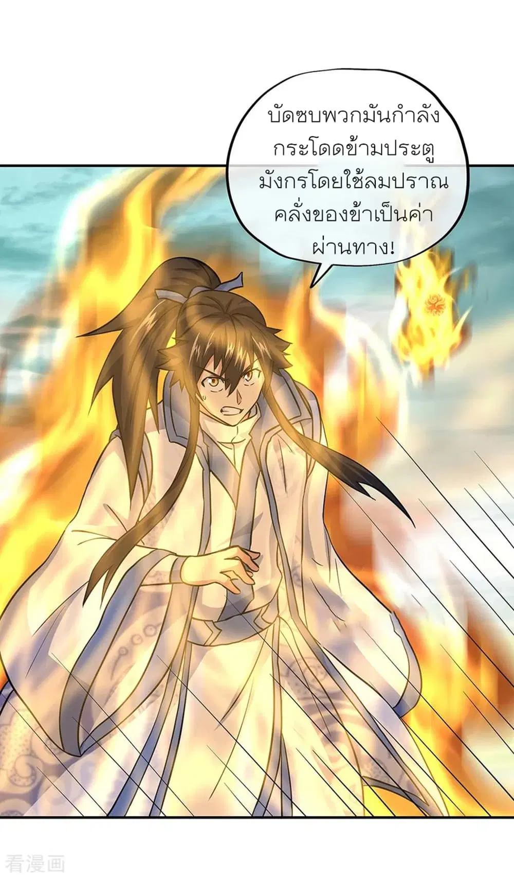 หน้า 6 จาก 37