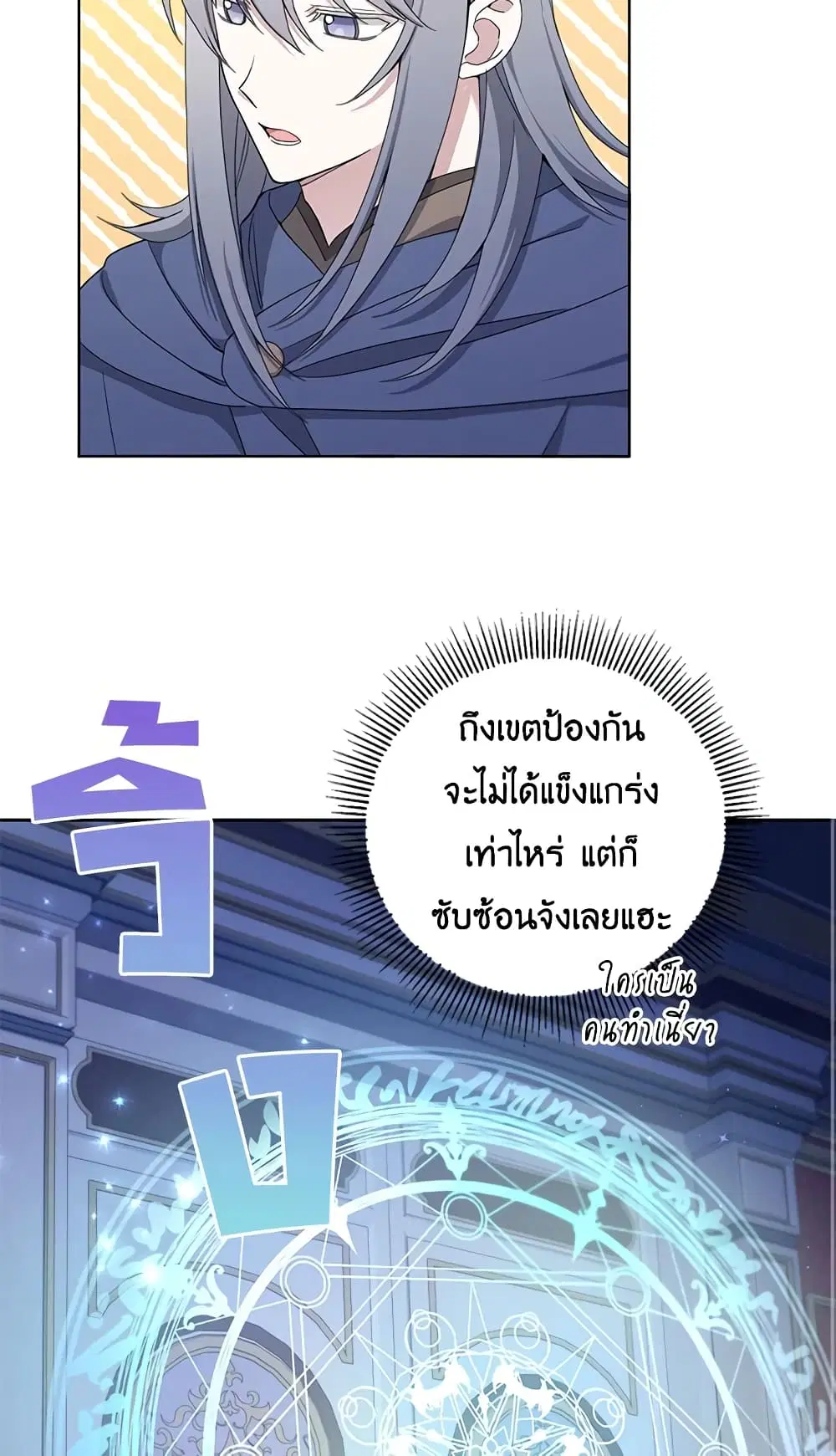 หน้า 33 จาก 58