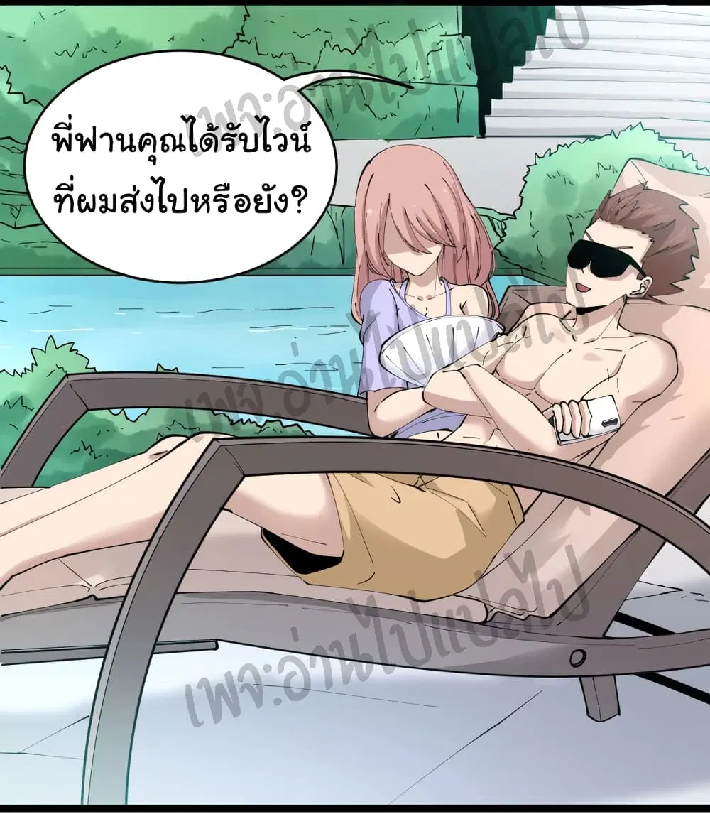 หน้า 13 จาก 34