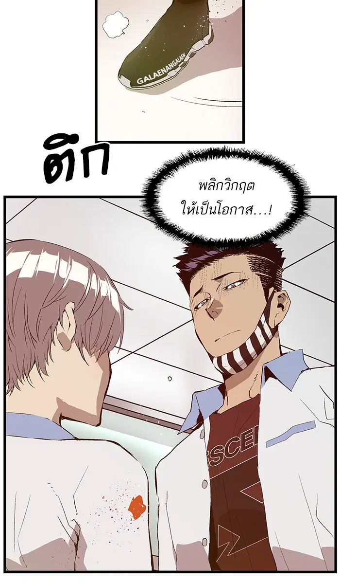 หน้า 28 จาก 59