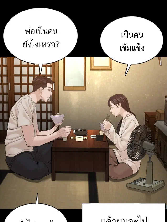 หน้า 37 จาก 186