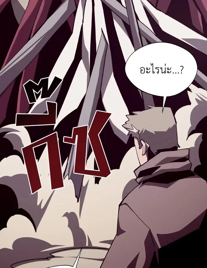 หน้า 82 จาก 123