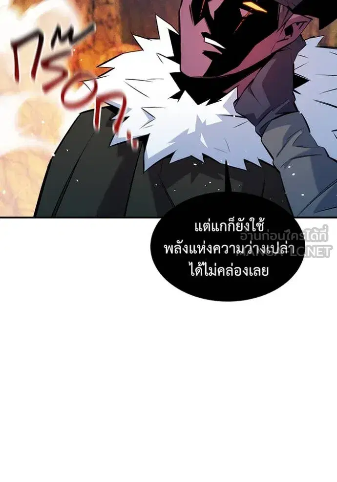 หน้า 97 จาก 143